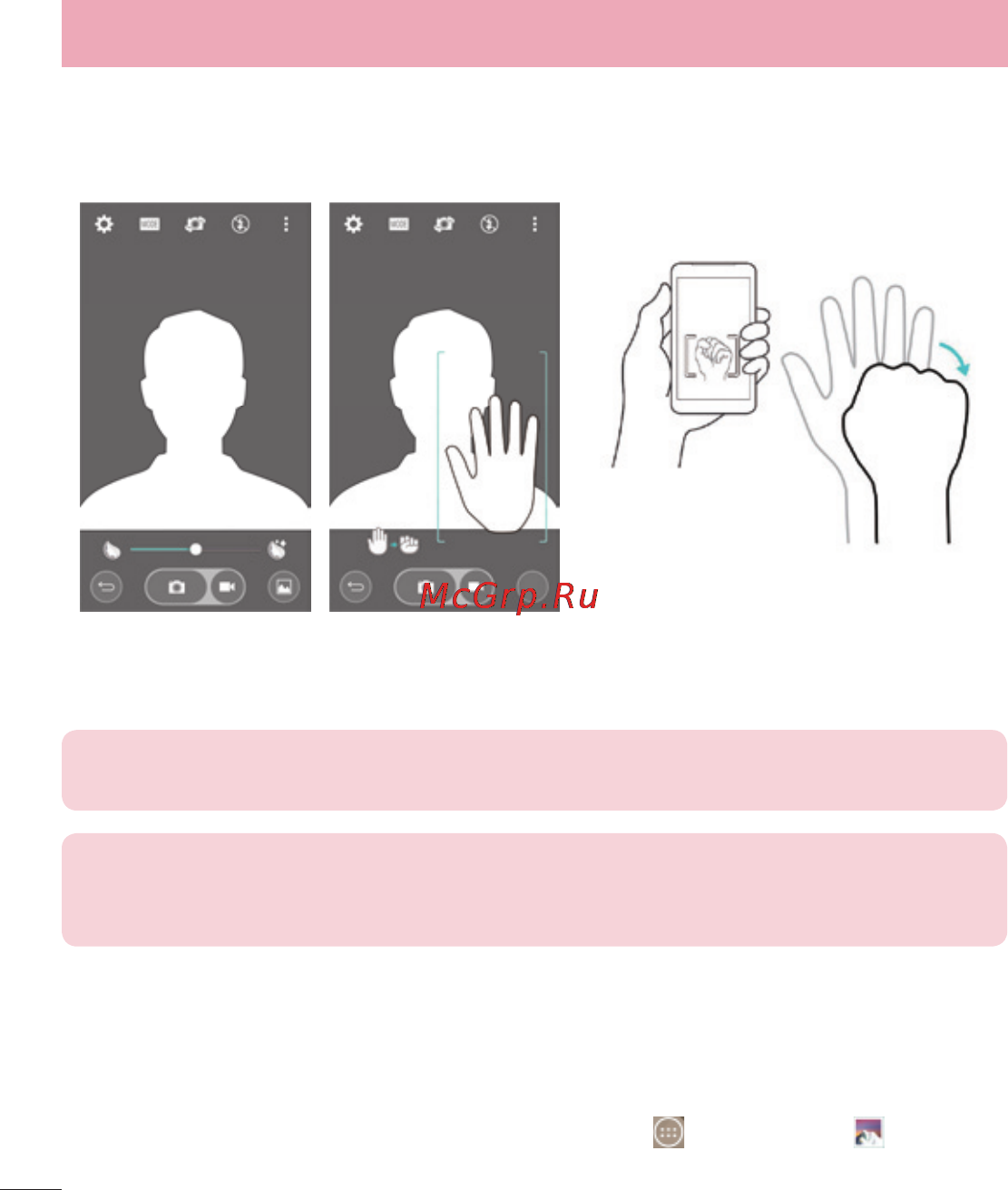 LG LGD855 G3 [335/519] Түсіру жесті