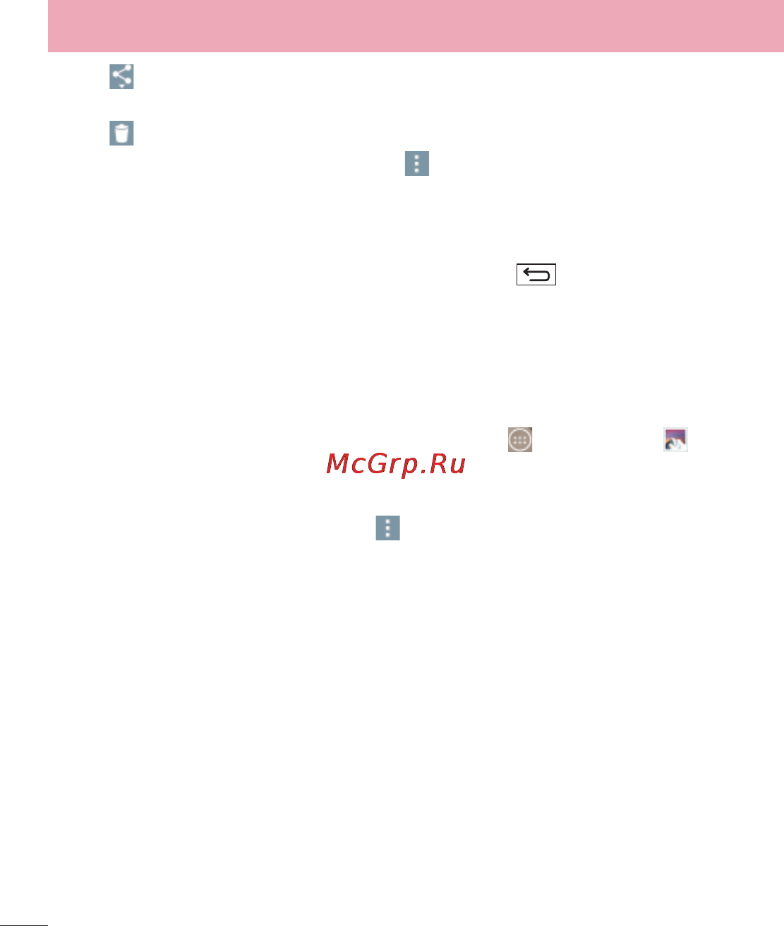 LG LGD855 G3 [337/519] Суреттер тағайындау