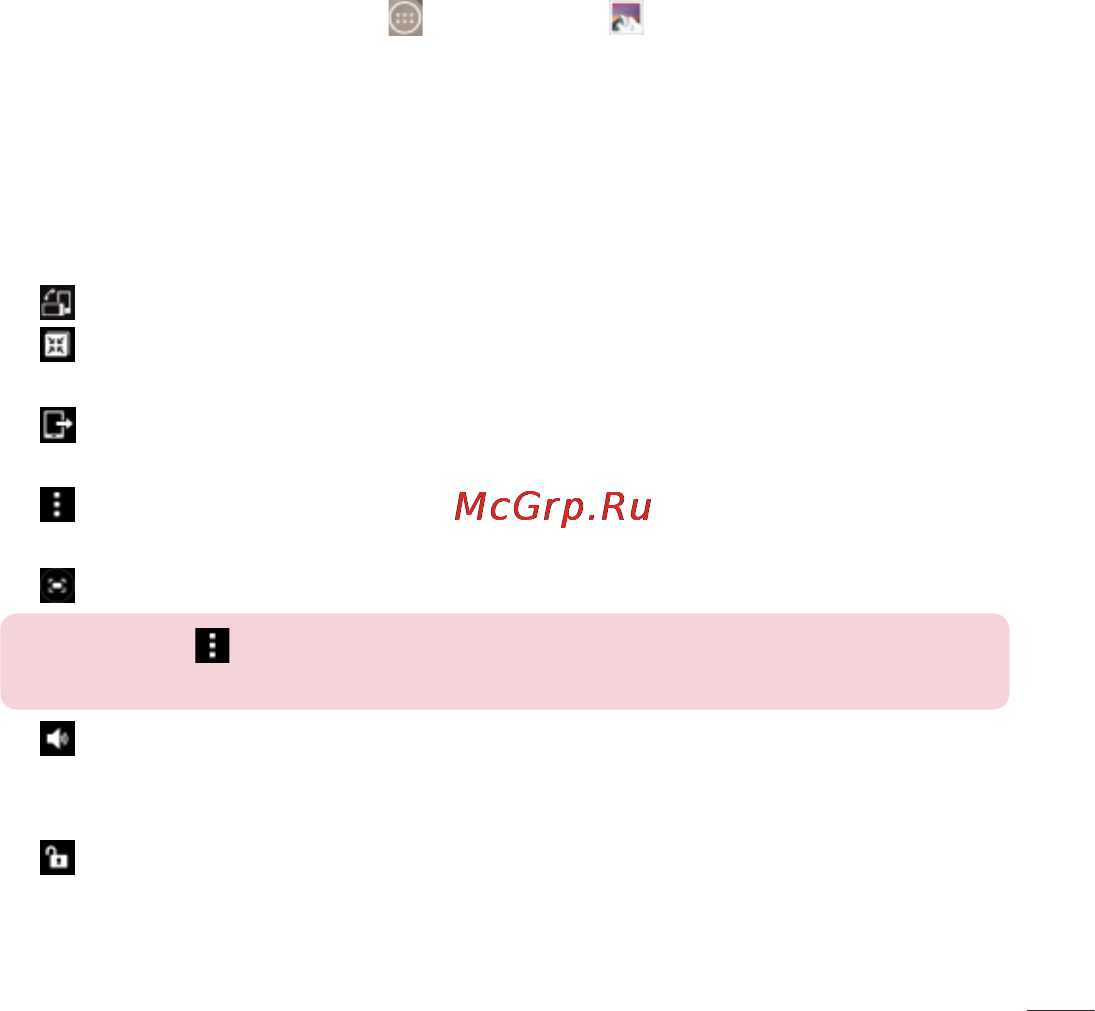 LG LGD855 G3 [338/519] Бейне параметрлері