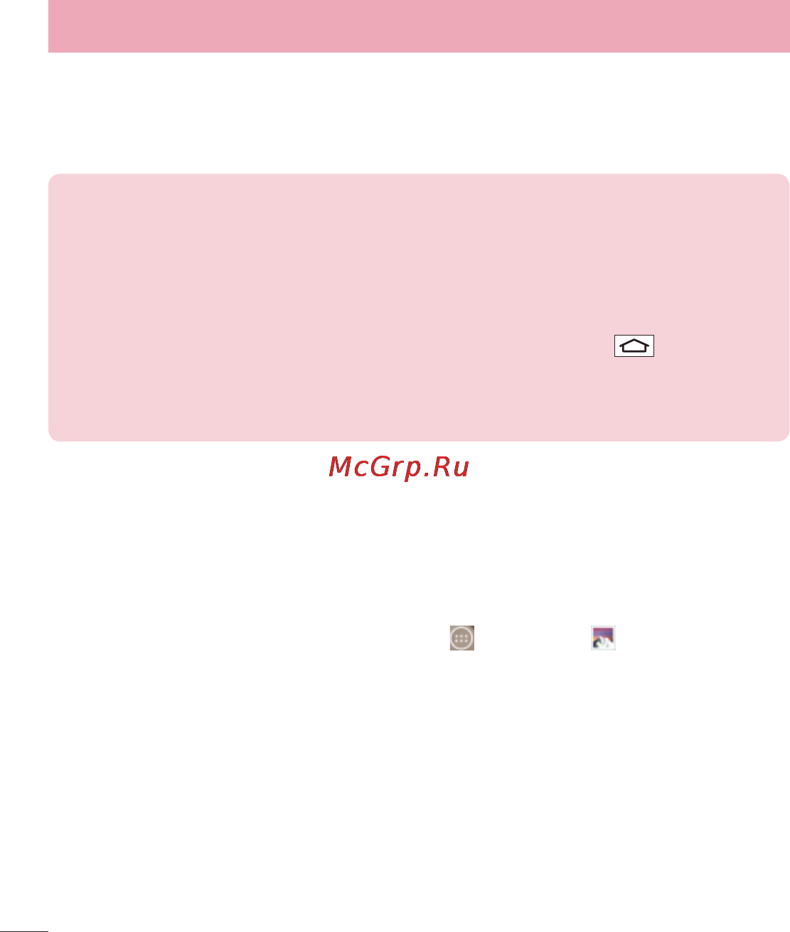 LG LGD855 G3 [341/519] Dual play