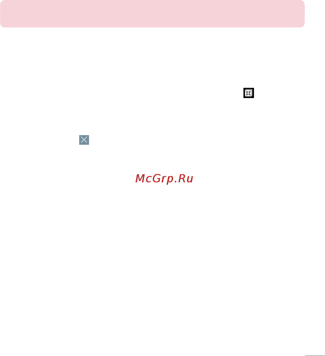 LG LGD855 G3 [344/519] Бейнелер көрсетіліп тұрғандағы qslide