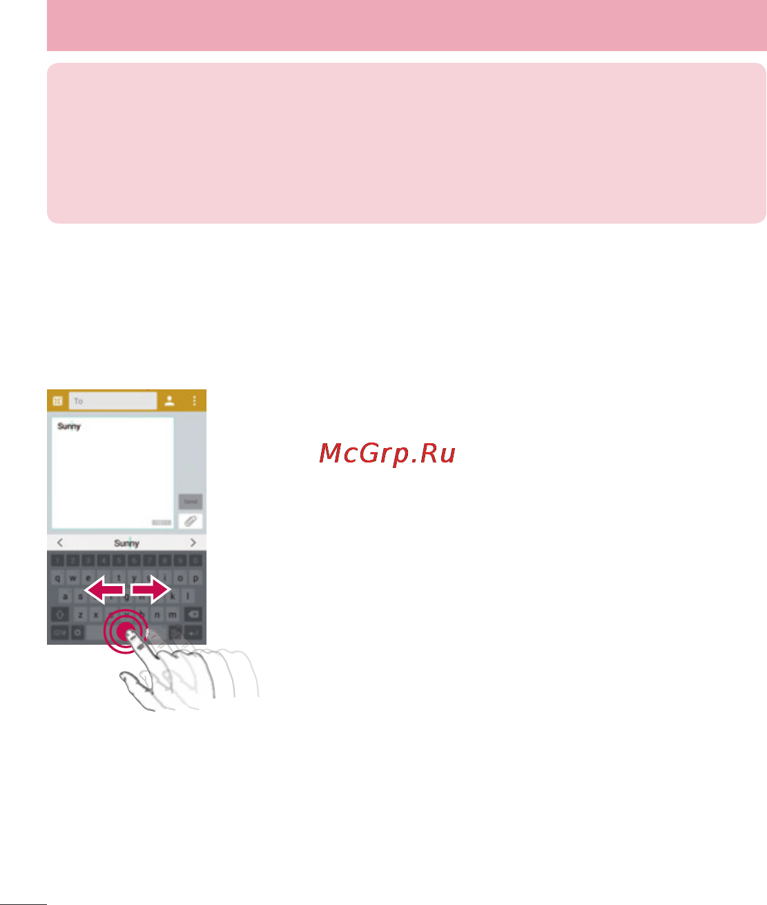 LG LGD855 G3 [349/519] Курсорды бос орын пернесінің көмегімен жылжыту