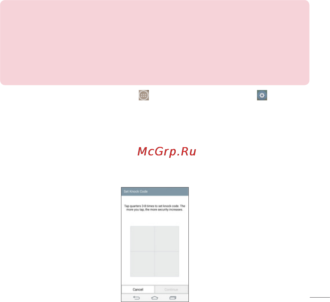 LG LGD855 G3 [35/519] Knock code