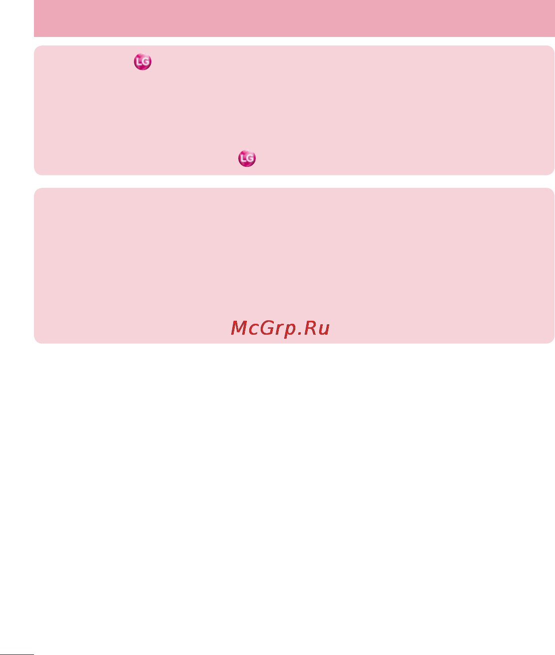 LG LGD855 G3 [351/519] Функция
