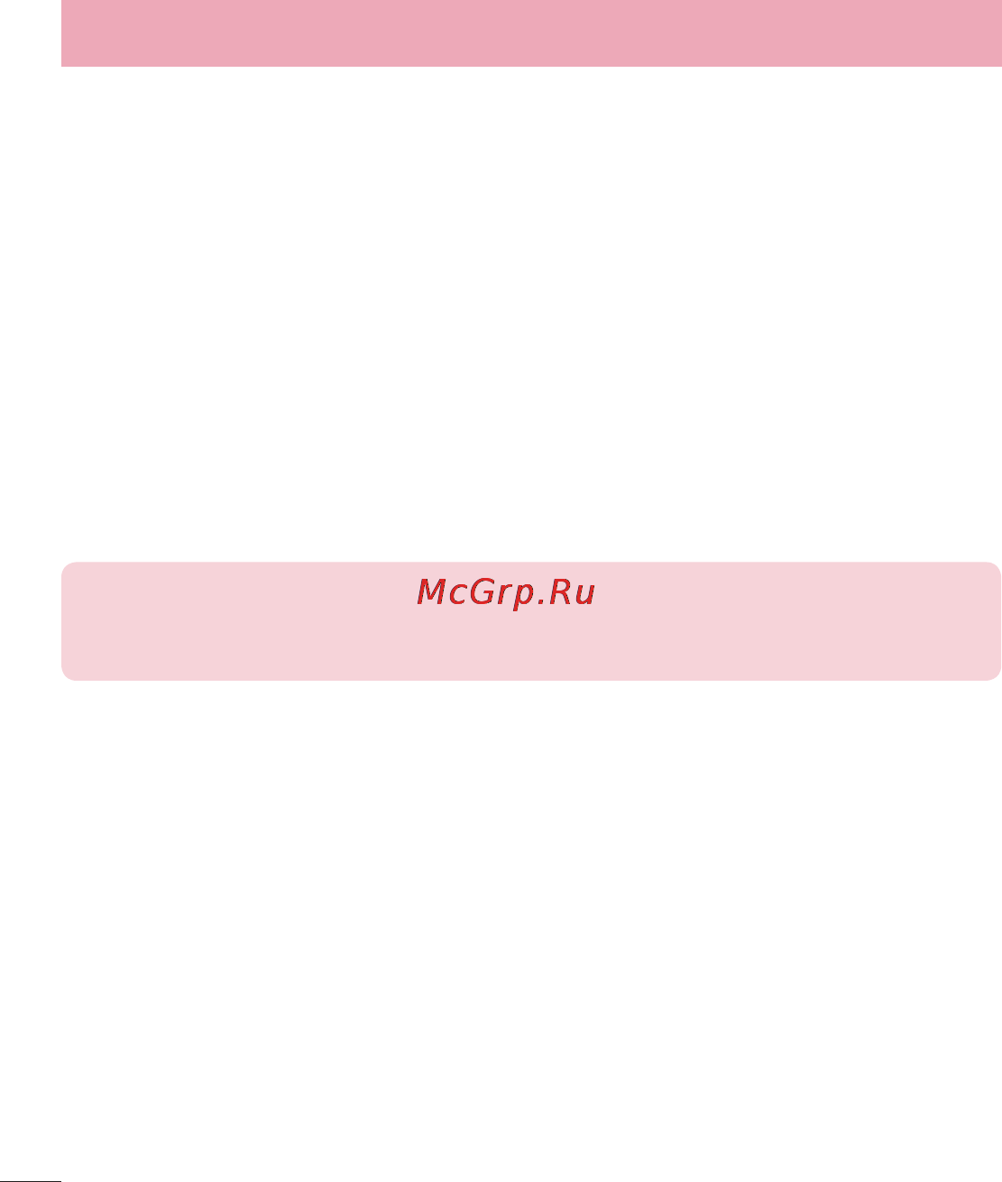 LG LGD855 G3 [36/519] Включить экран