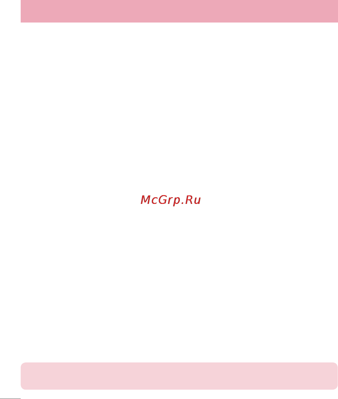 LG LGD855 G3 [365/519] Баптаулар