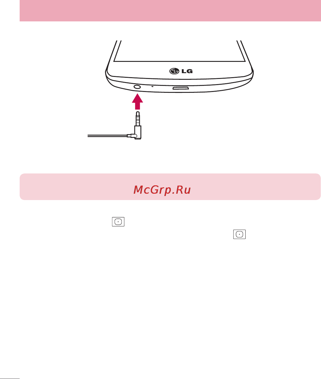 LG LGD855 G3 [38/519] Знакомство с телефоном