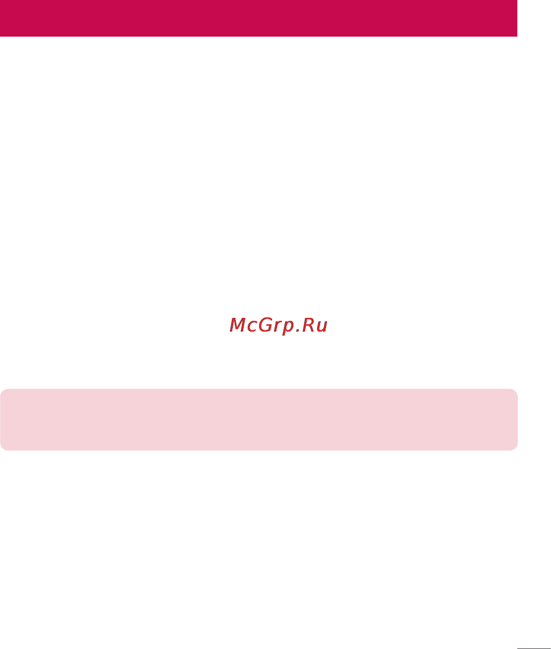 LG LGD855 G3 [380/519] Pc бағдарламалық құралы lg pc suite