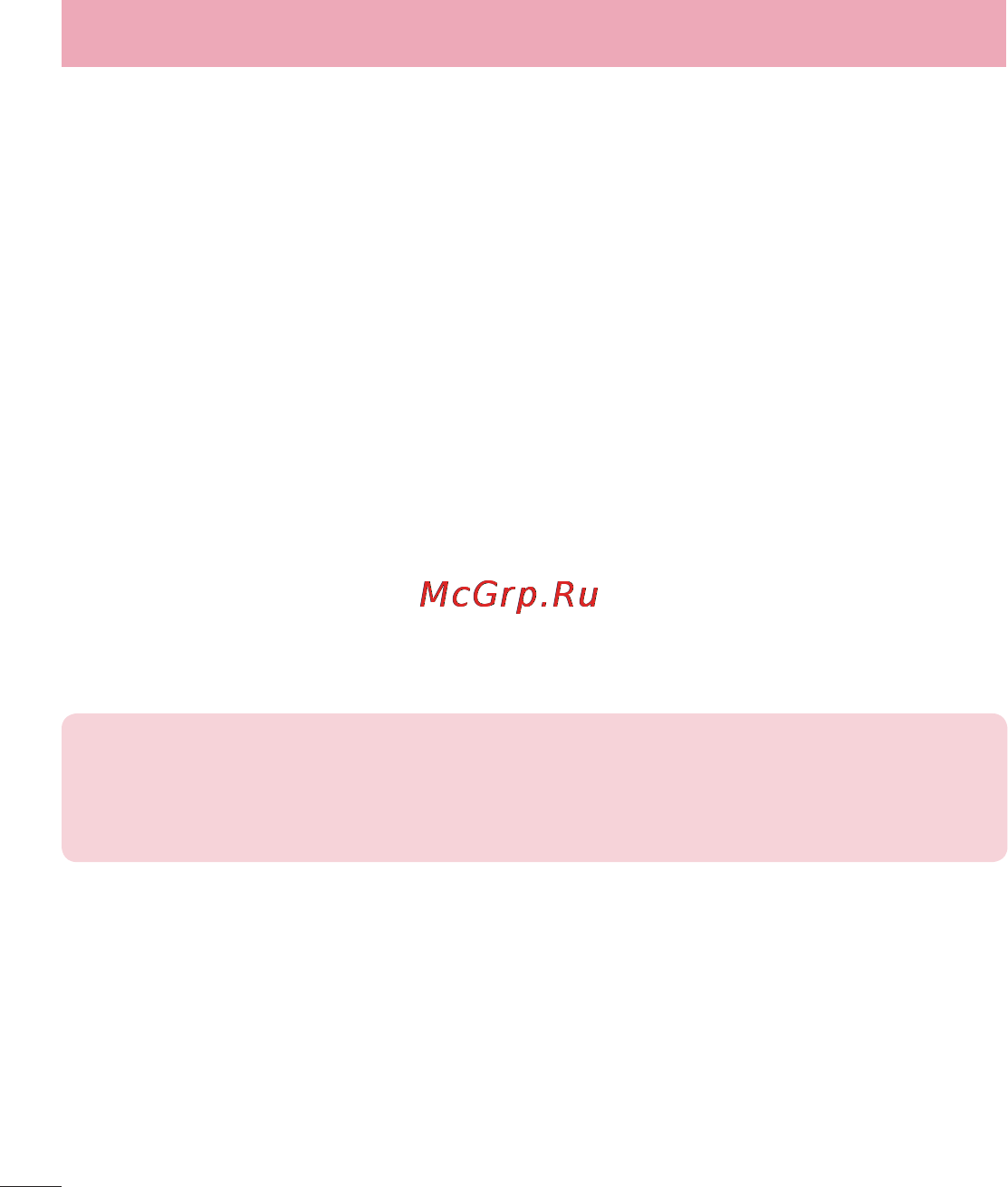 LG LGD855 G3 [381/519] Pc бағдарламалық құралы lg pc suite