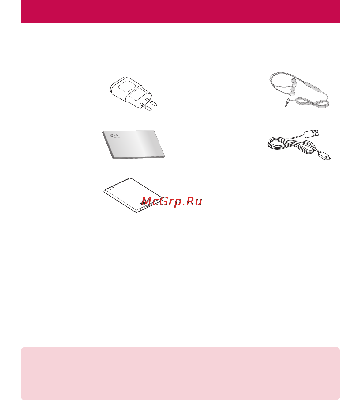 LG LGD855 G3 [389/519] Қосалқы құралдар