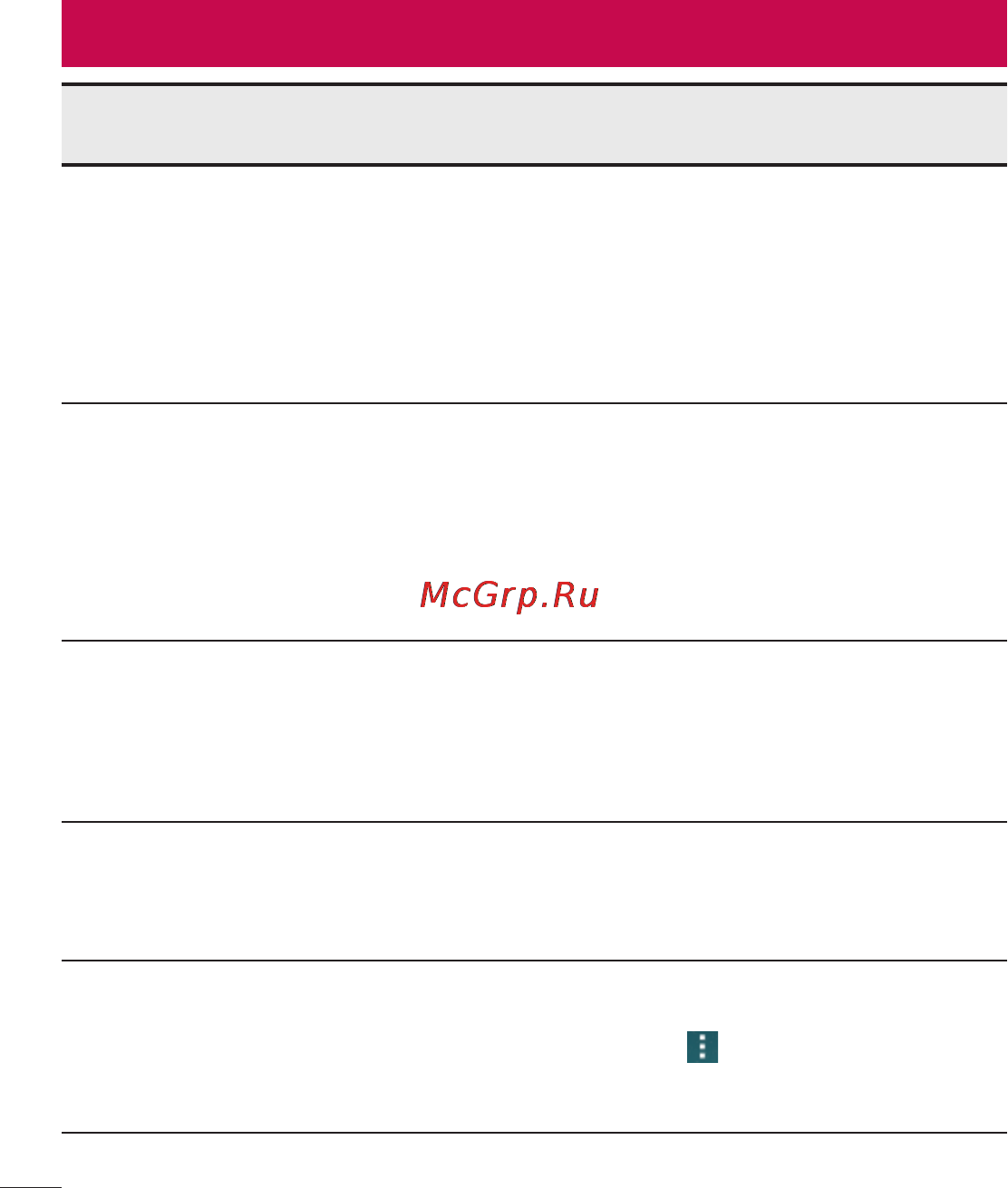 LG LGD855 G3 [395/519] Жқс