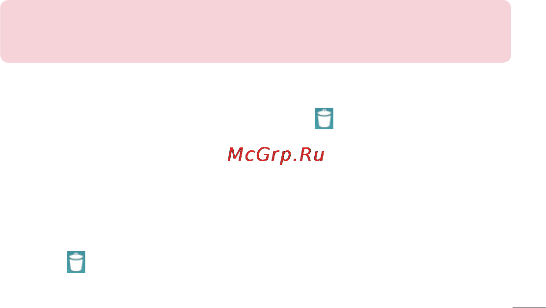 LG LGD855 G3 [41/519] Дополнительный главный экран