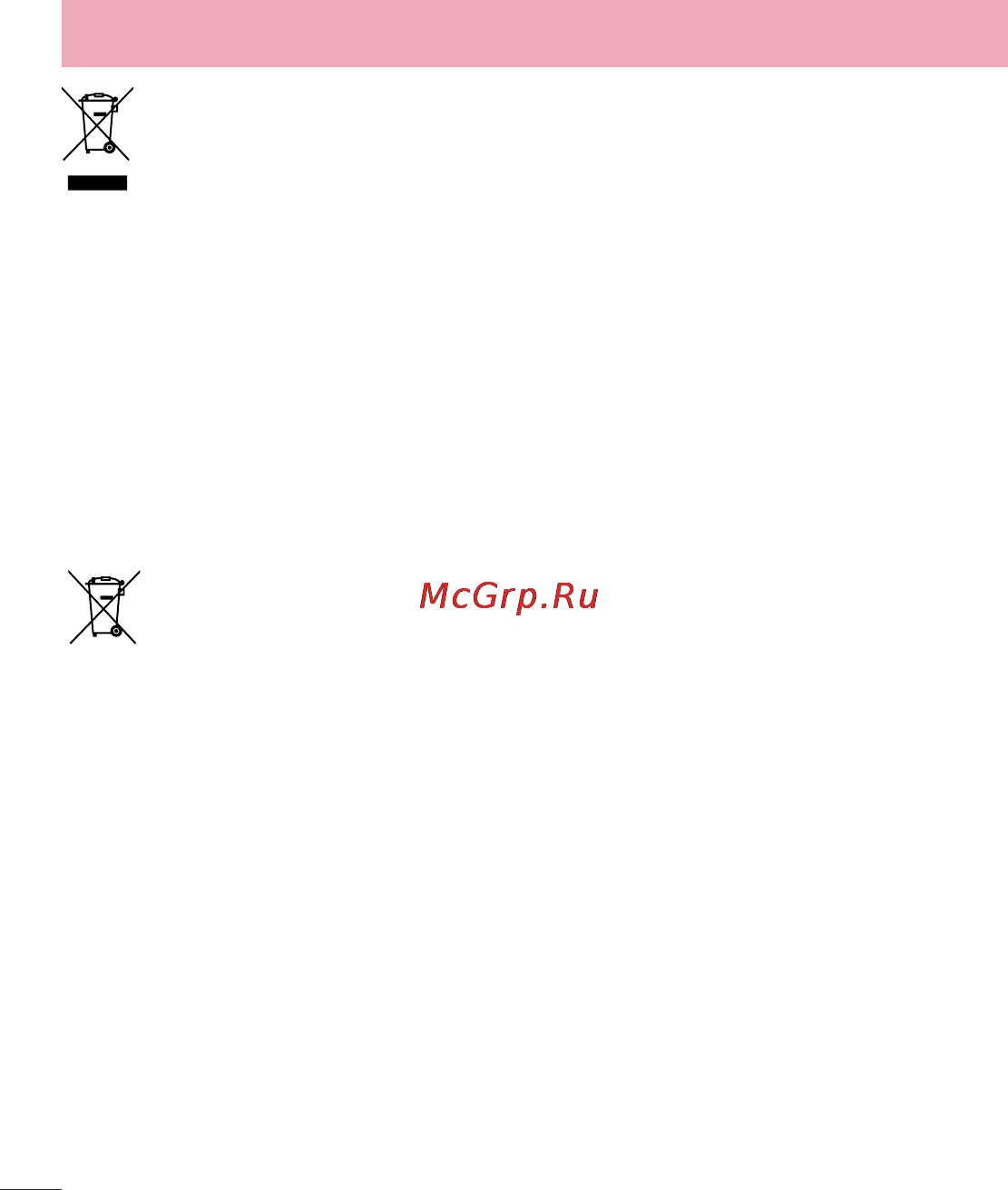 LG LGD855 G3 [417/519] Guidelines for safe and efficient use