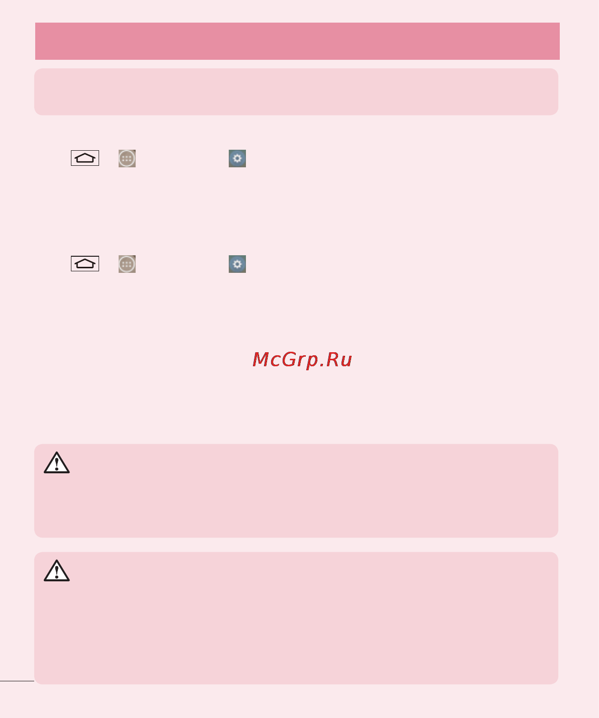 LG LGD855 G3 [419/519] Important notice