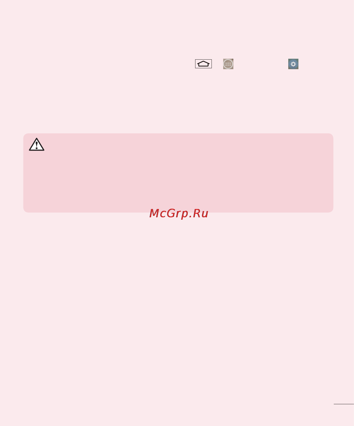 LG LGD855 G3 [420/519] Using an unlock pattern