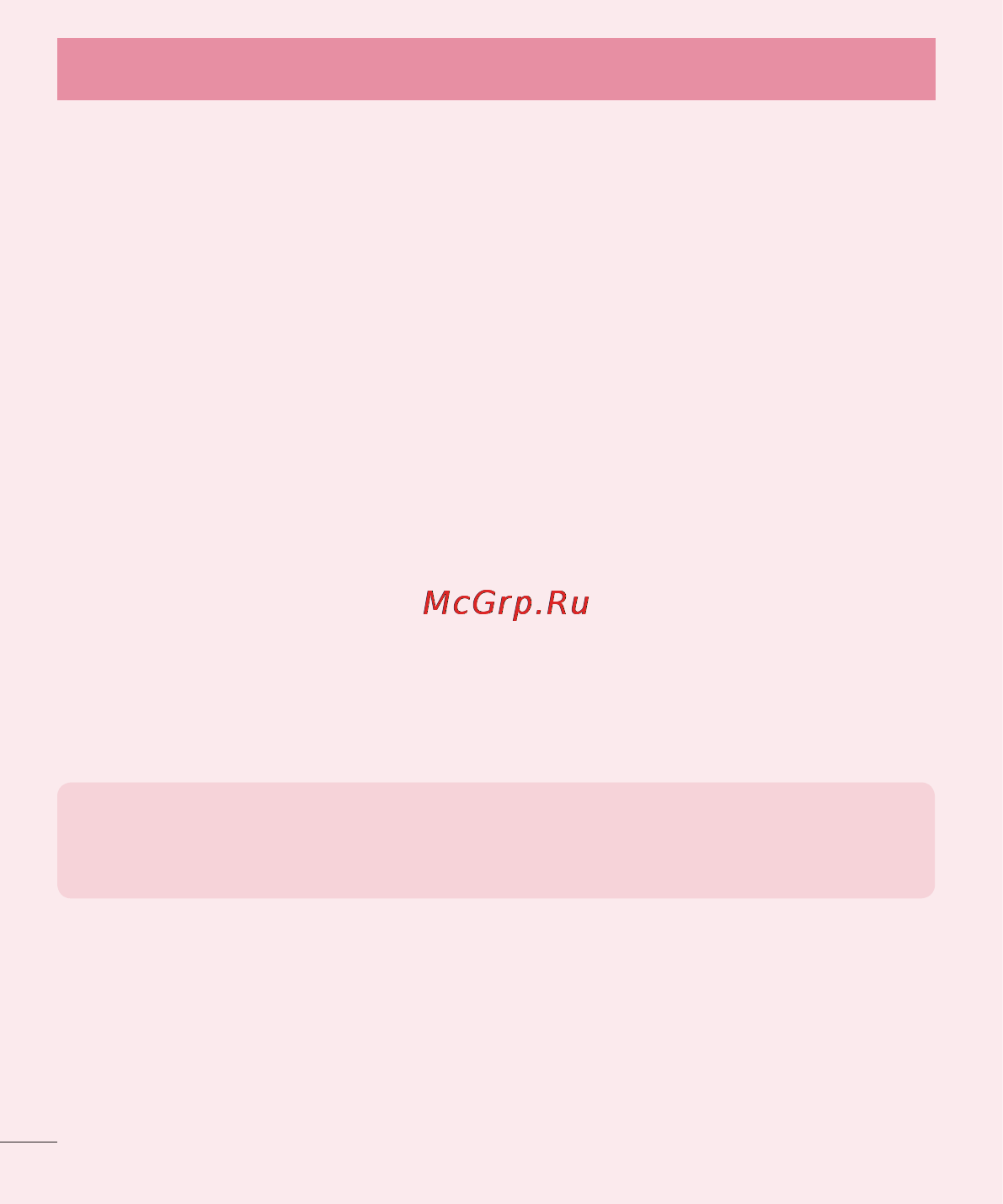 LG LGD855 G3 [423/519] Important notice
