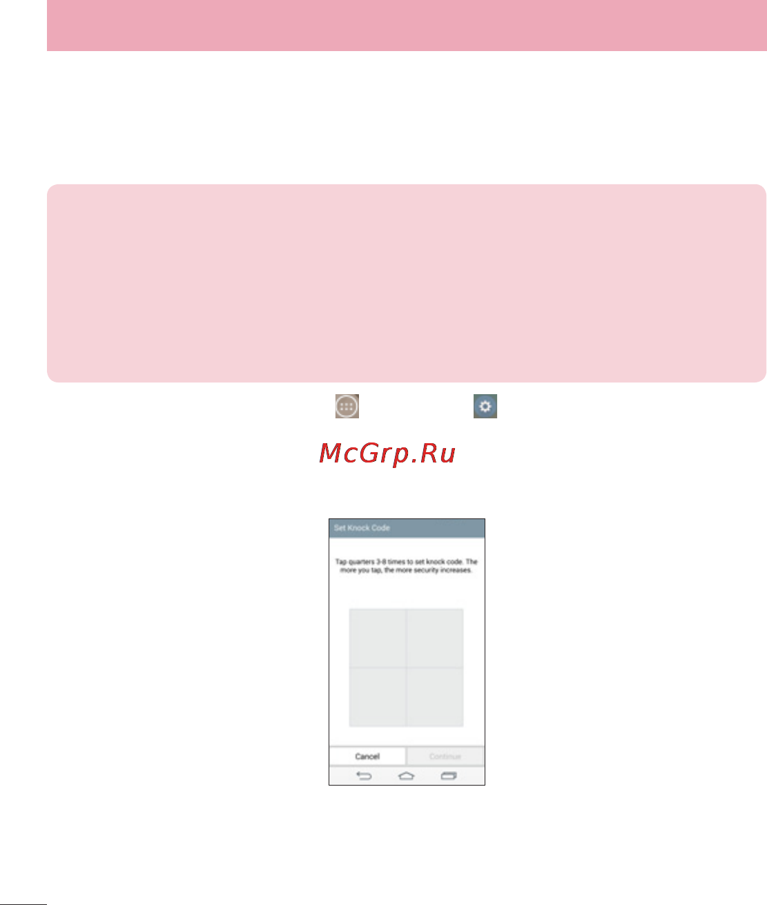 LG LGD855 G3 [431/519] Knock code