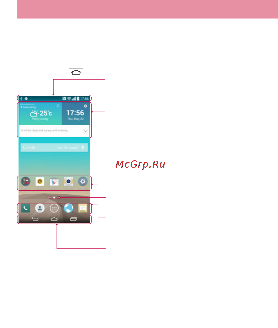 LG LGD855 G3 [435/519] Extended home screen