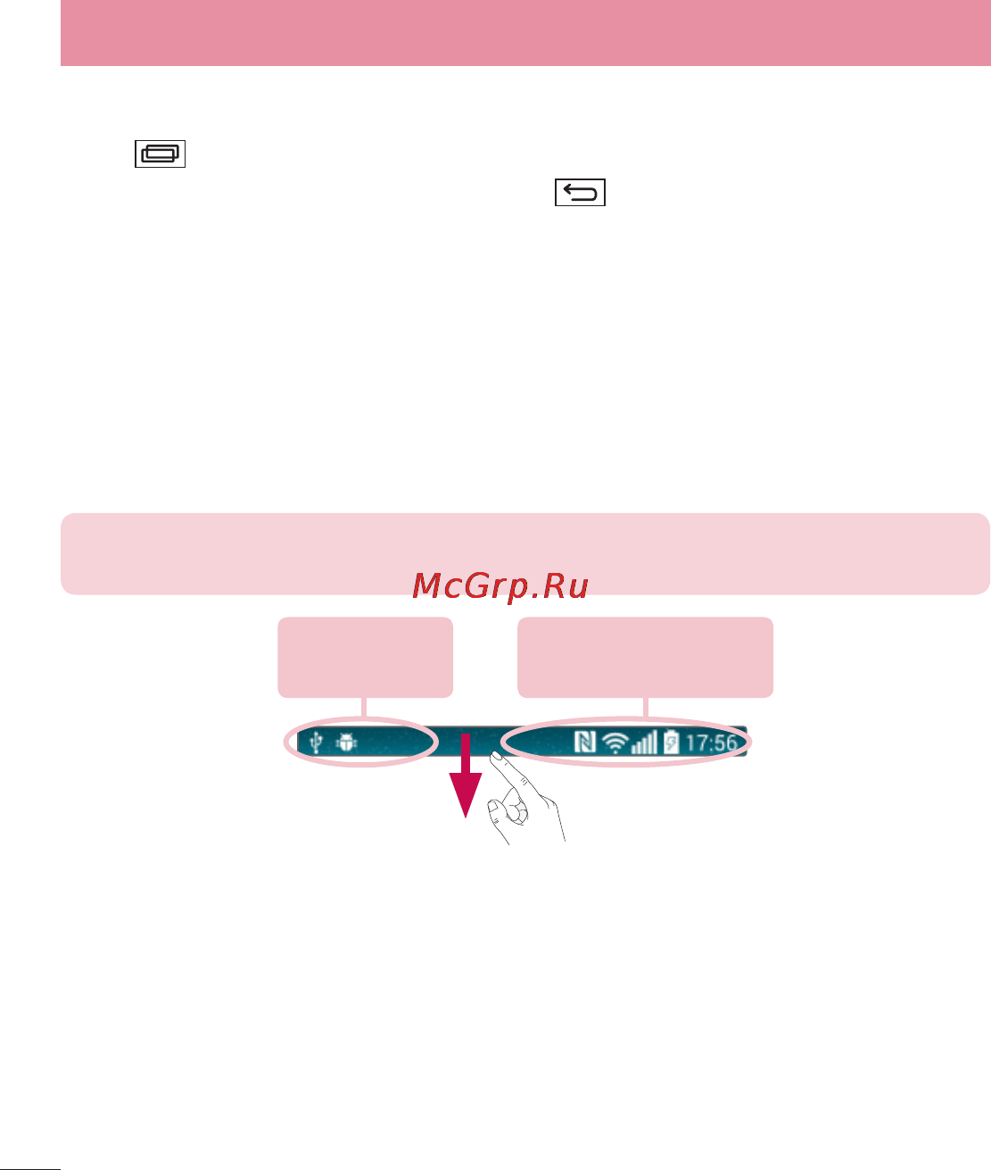LG LGD855 G3 [437/519] Notifications panel