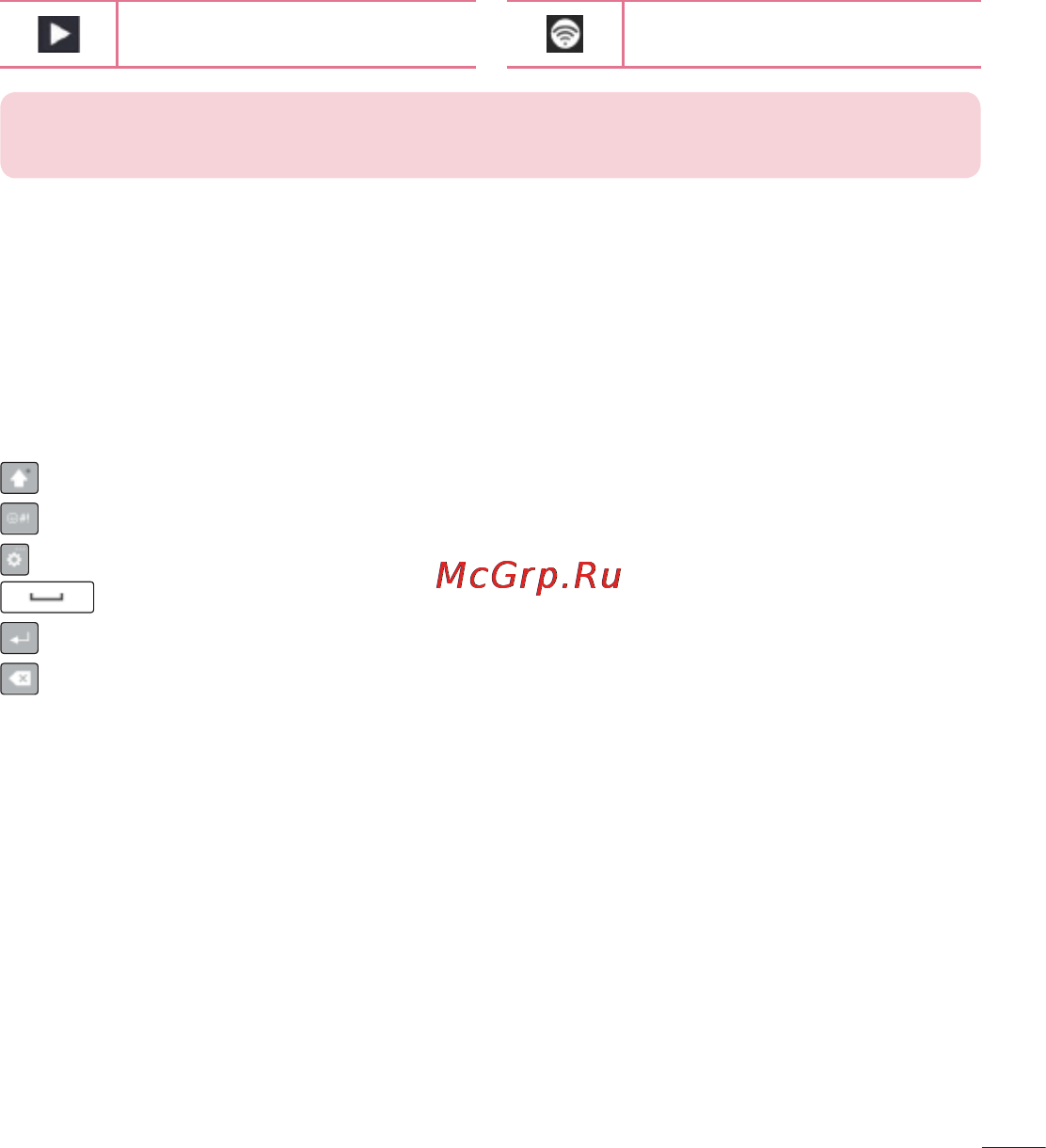 LG LGD855 G3 [440/519] On screen keyboard