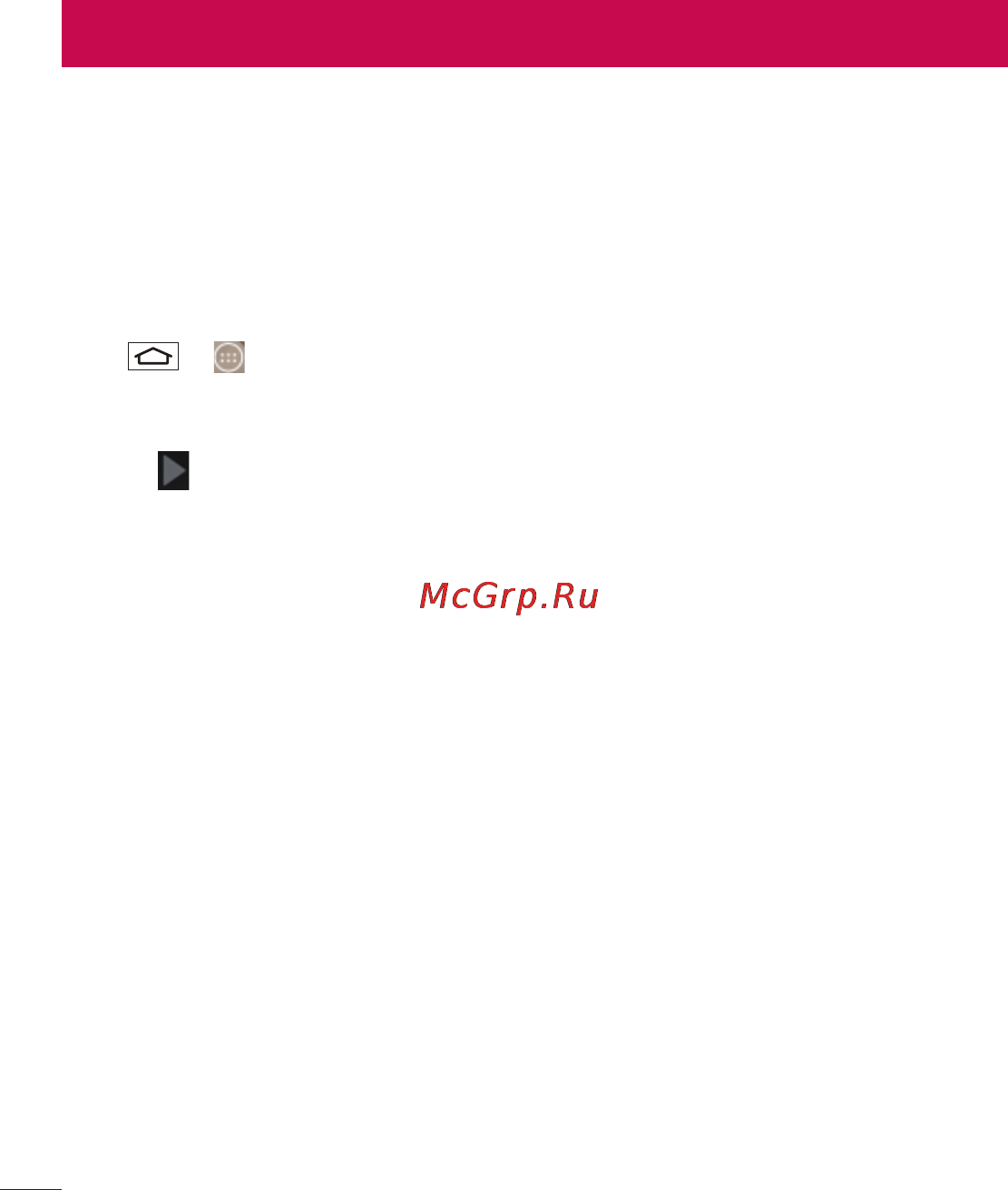 LG LGD855 G3 [441/519] Google account setup