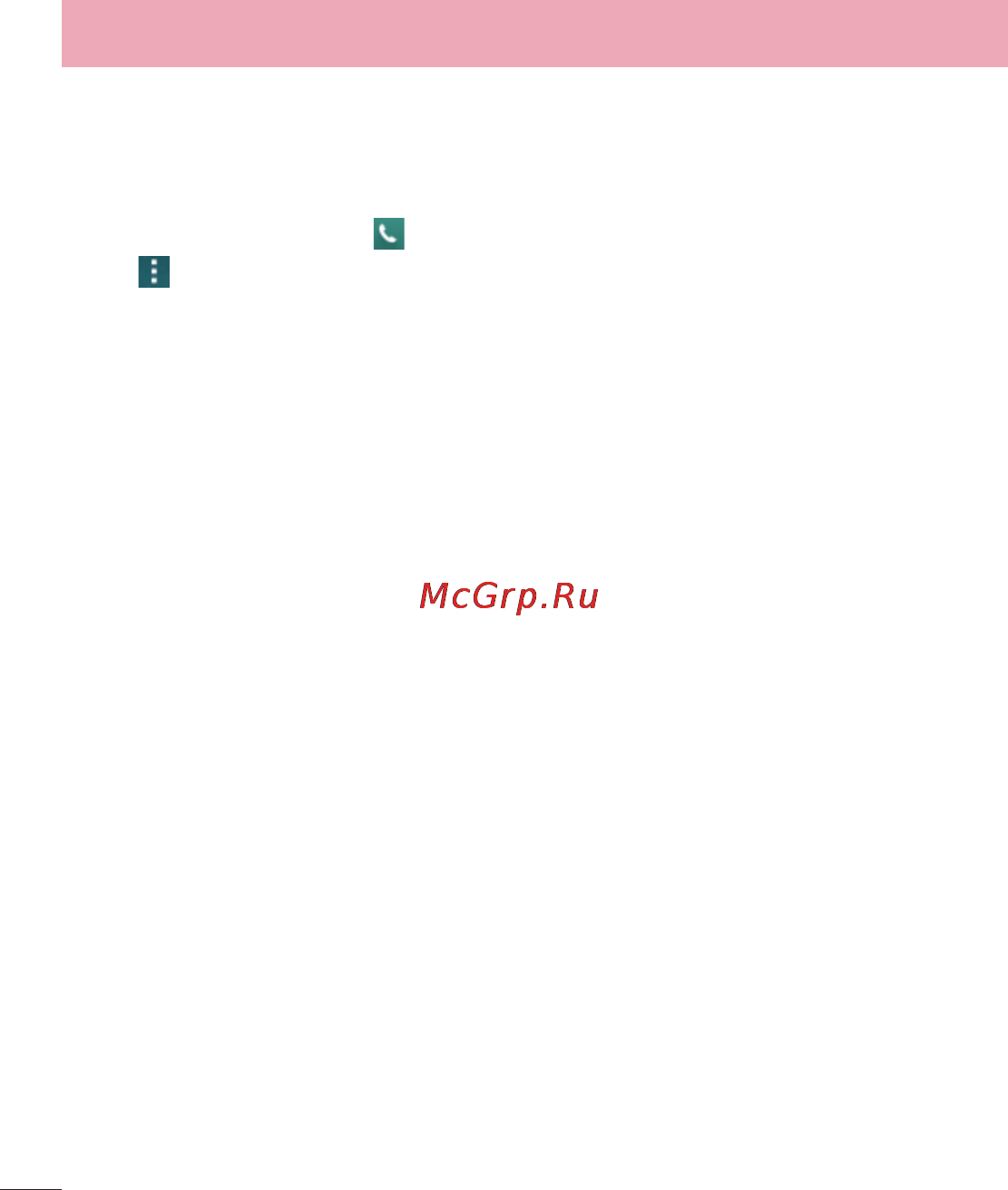 LG LGD855 G3 [451/519] Call settings