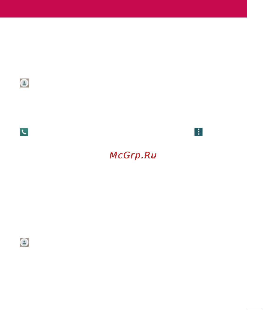 LG LGD855 G3 [452/519] Contacts