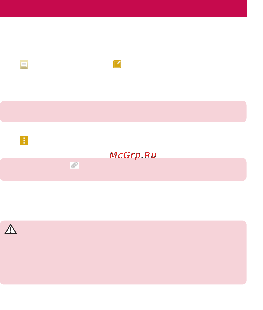 LG LGD855 G3 [454/519] Messaging