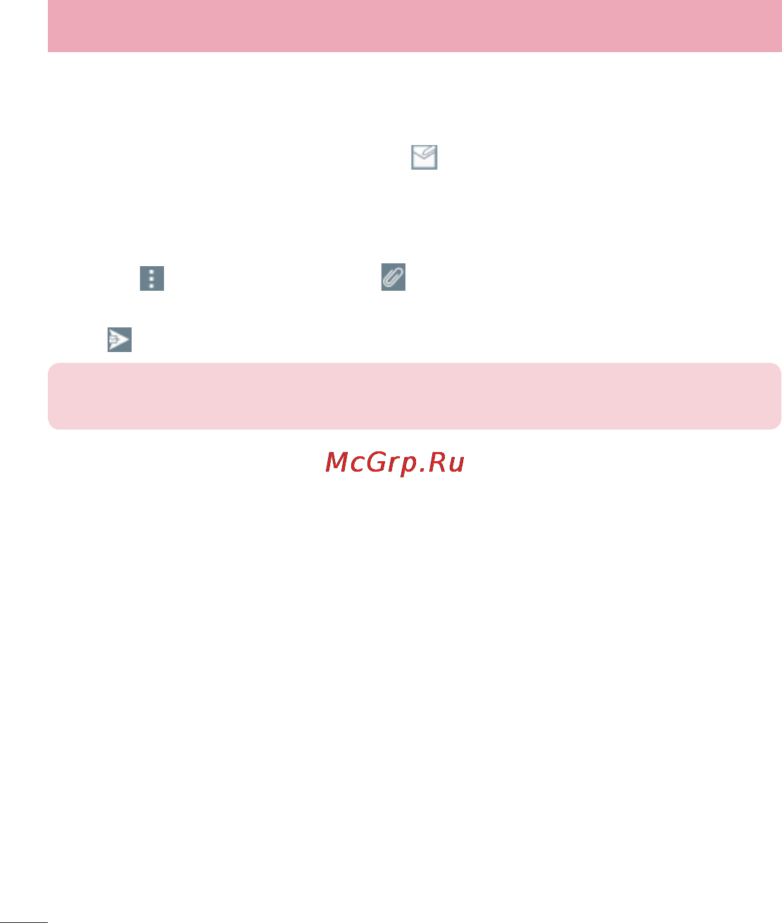 LG LGD855 G3 [457/519] Composing and sending email