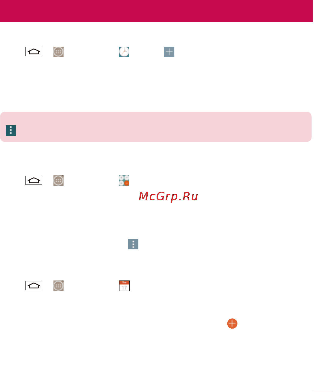 LG LGD855 G3 [478/519] Adding an event to your calendar