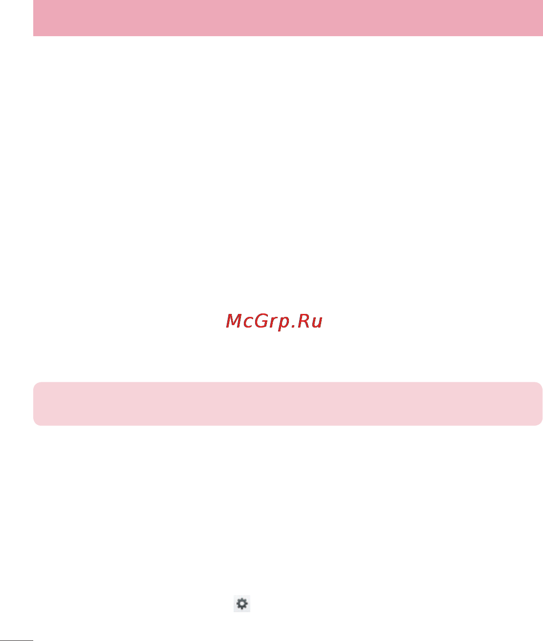 LG LGD855 G3 [489/519] Settings