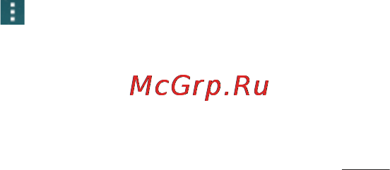 LG LGD855 G3 Инструкция по эксплуатации онлайн [492/519] 81787