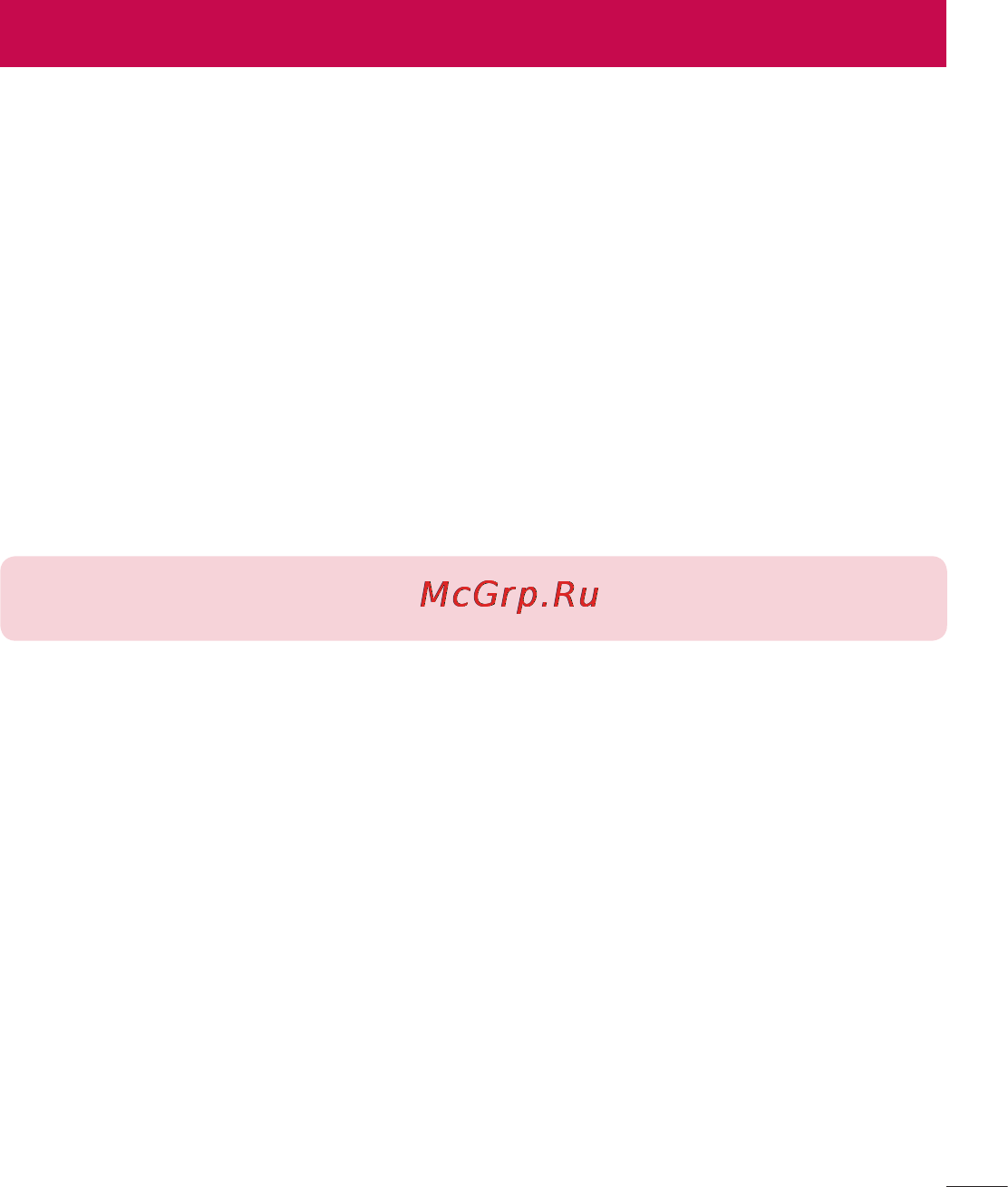 LG LGD855 G3 [498/519] Pc software lg pc suite