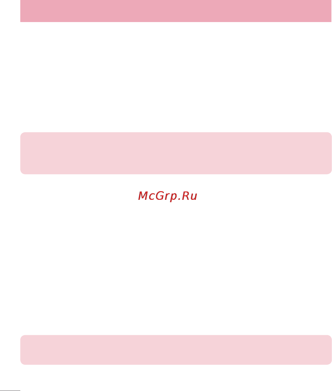 LG LGD855 G3 [499/519] Pc software lg pc suite