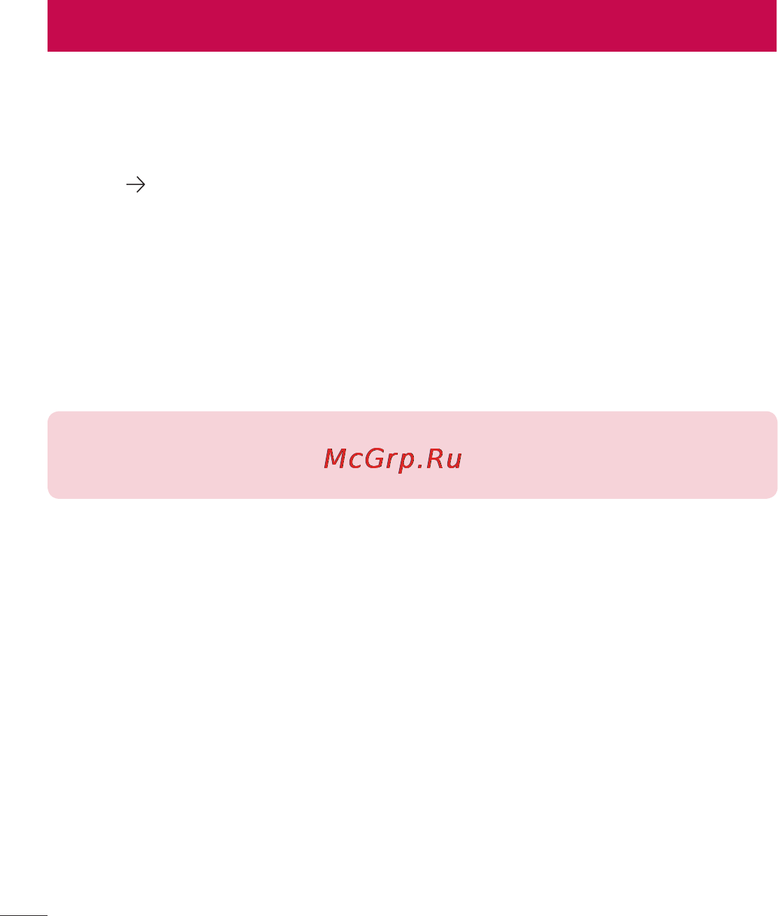 LG LGD855 G3 [501/519] Phone software update