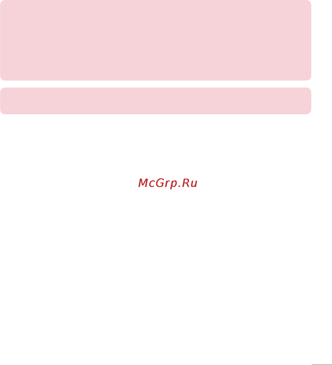 LG LGD855 G3 Инструкция по эксплуатации онлайн [502/519] 81787