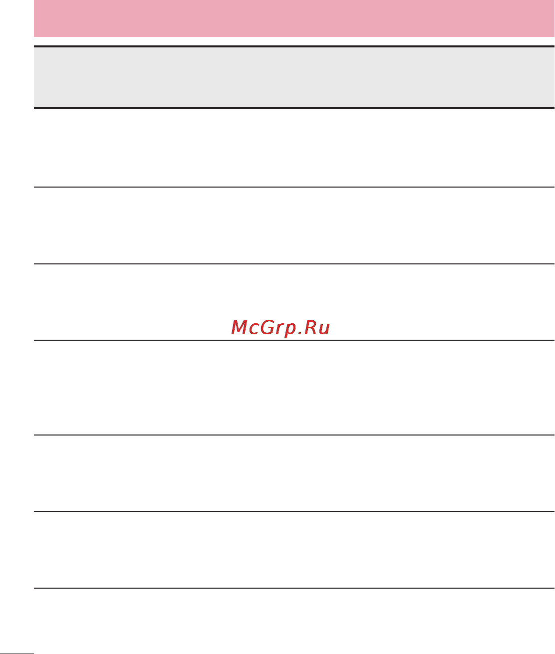 LG LGD855 G3 Инструкция по эксплуатации онлайн [511/519] 81787