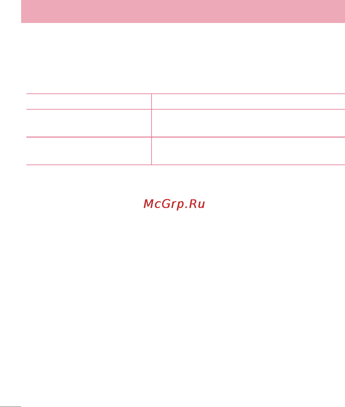 LG LGD855 G3 [56/519] Подключение к сетям и устройствам
