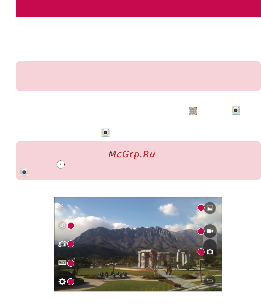 LG LGD855 G3 [66/519] Применение видоискателя
