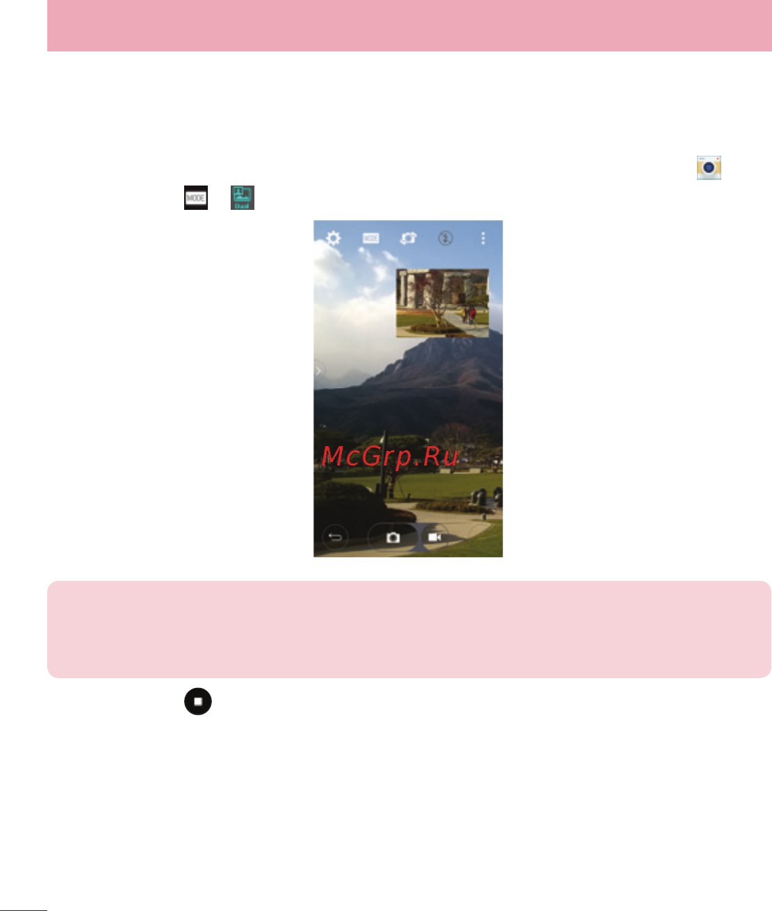 LG LGD855 G3 [70/519] Двойной