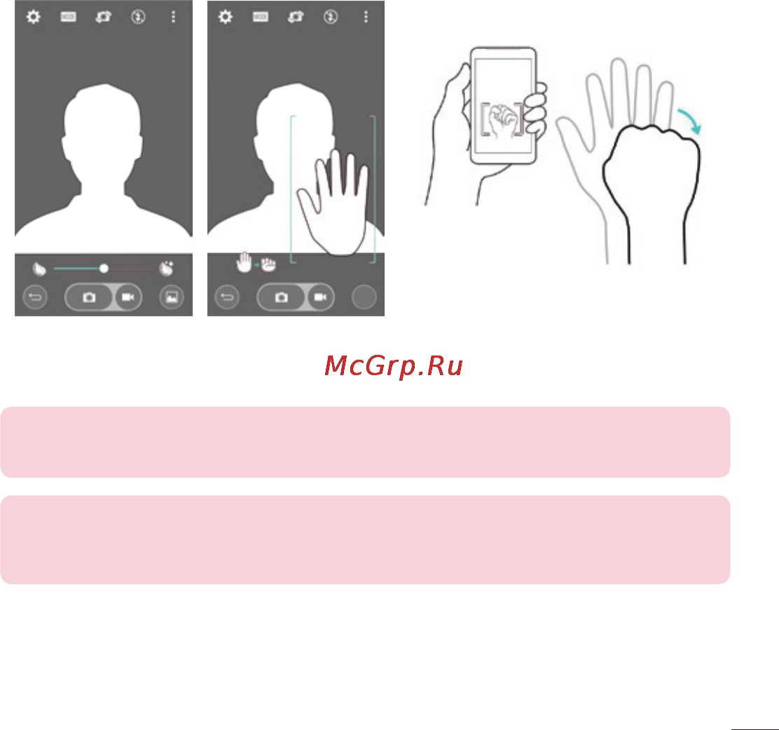 LG LGD855 G3 [71/519] Супермасштабирование