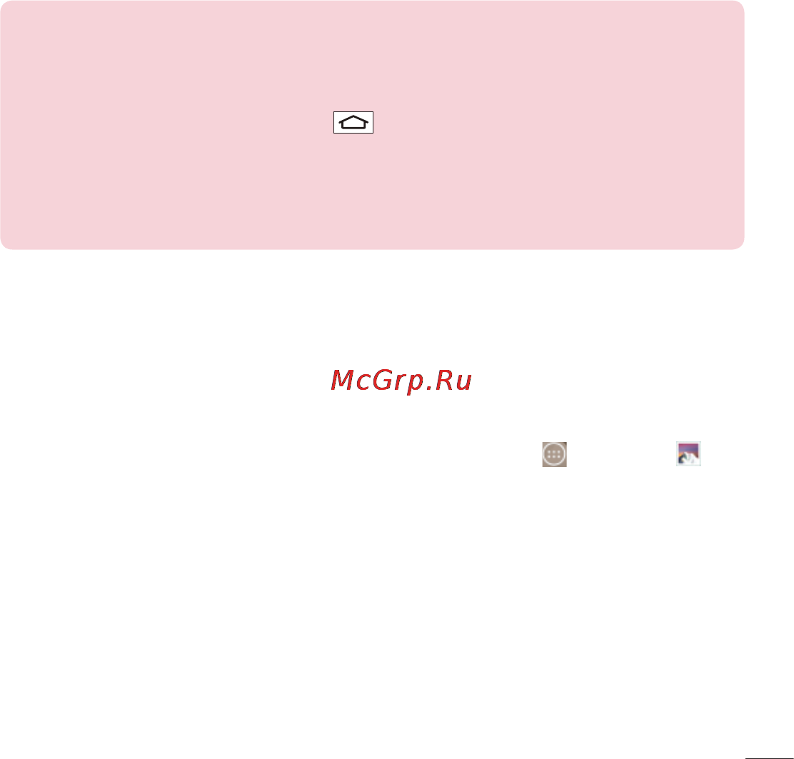 LG LGD855 G3 [77/519] Dual play