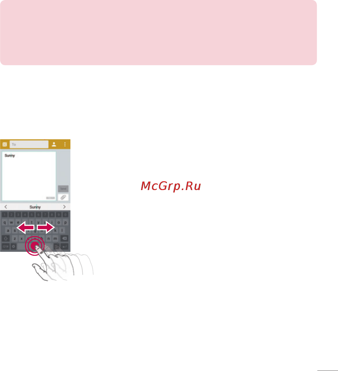 LG LGD855 G3 [85/519] Смарт клавиатура