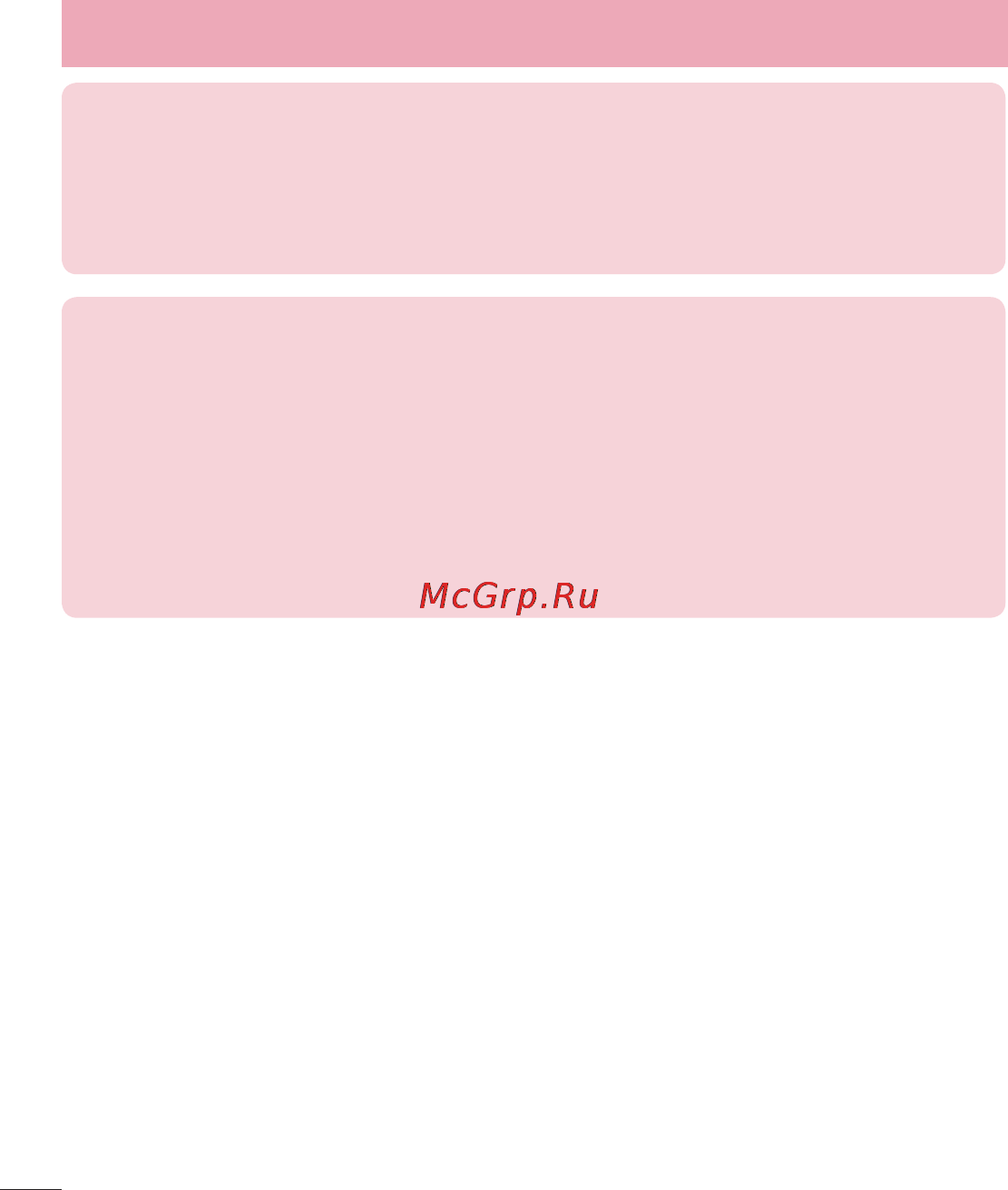 LG LGD855 G3 [90/519] Мультимедиа