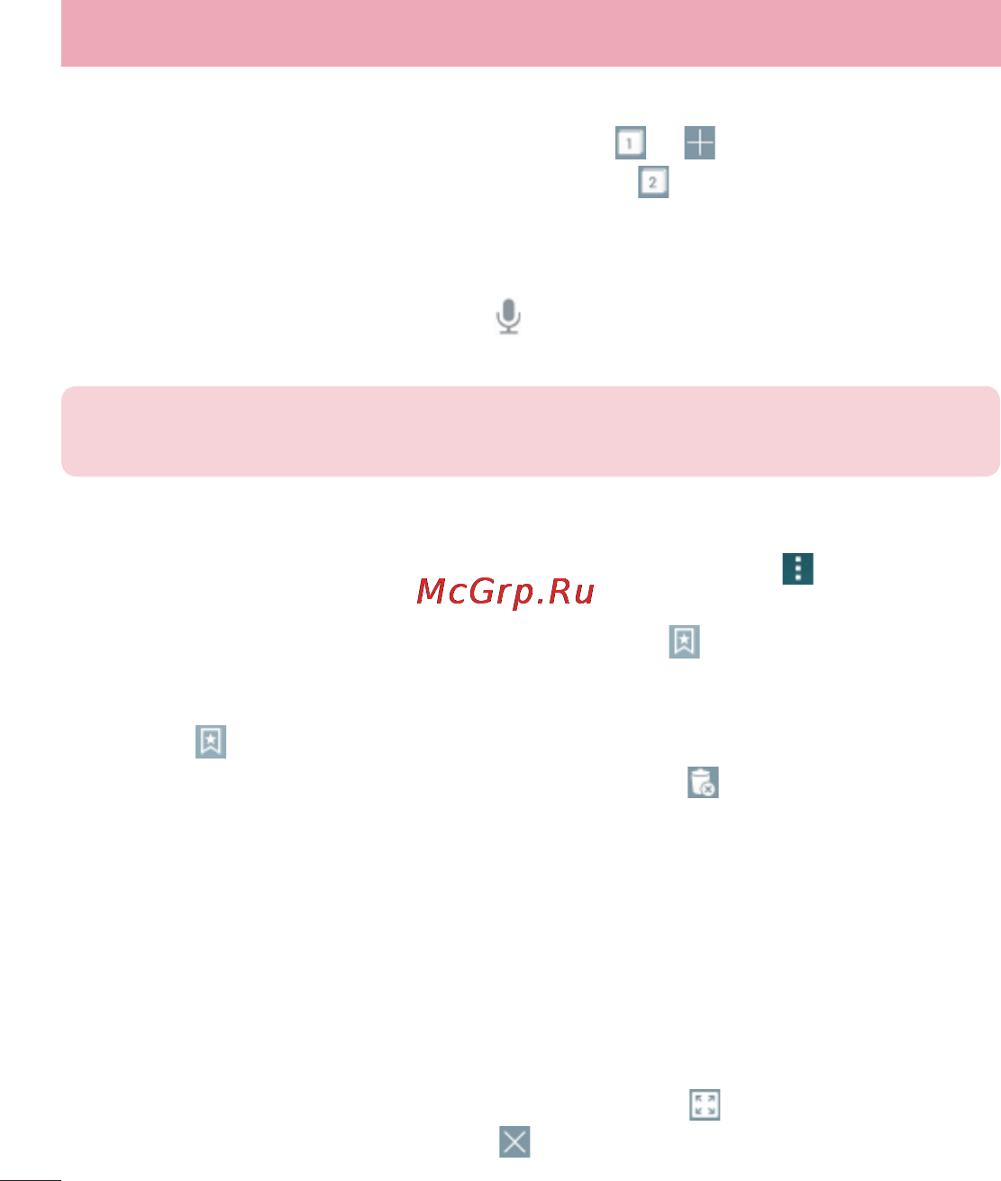 LG LGD855 G3 [96/519] Открытие страницы