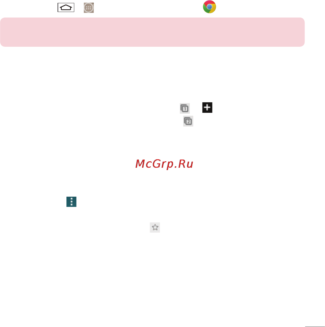 LG LGD855 G3 [97/519] Chrome
