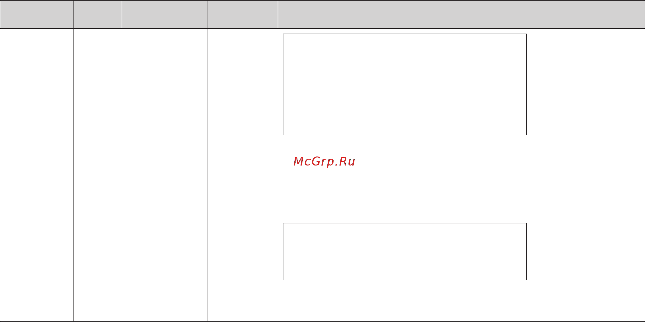 LG MS2042UY Инструкция по эксплуатации онлайн [19/46] 81795