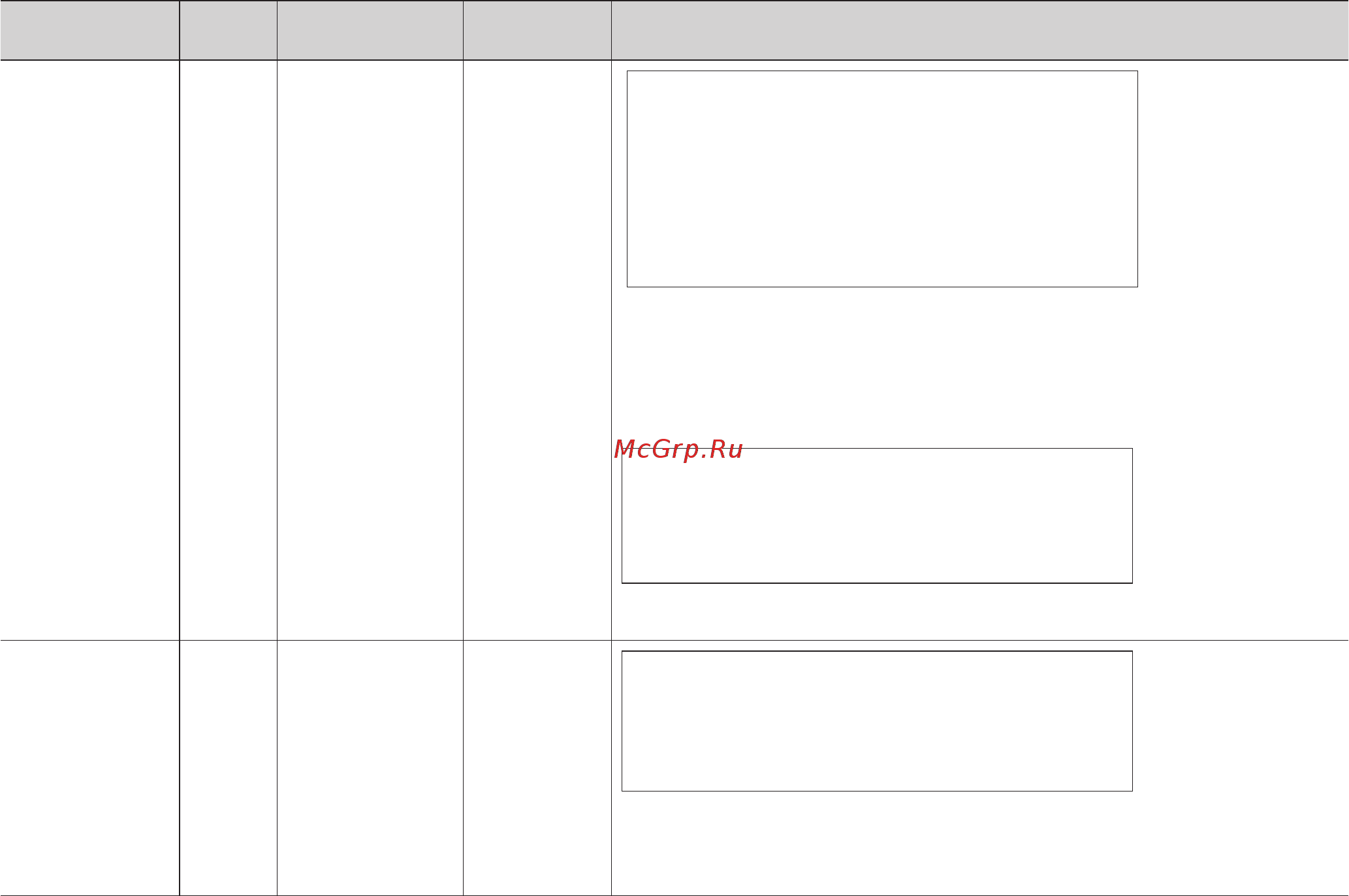 LG MS2042UY Инструкция по эксплуатации онлайн [25/46] 81795