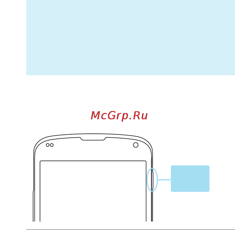 LG LGE960 NEXUS 4 [101/122] Insert micro sim card turn on phone