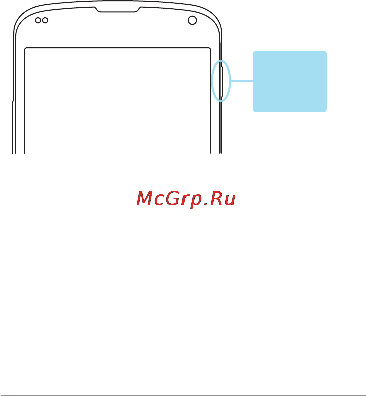 LG LGE960 NEXUS 4 Инструкция по эксплуатации онлайн [13/122] 81796